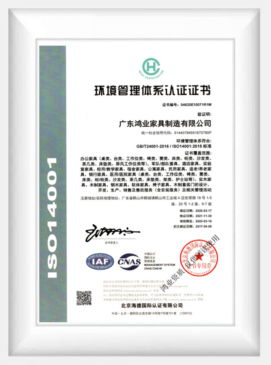 编组 30备份 27.png