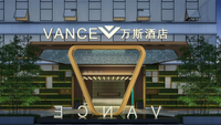 //jjrorwxhmikoli5p.leadongcdn.com/cloud/pqBplKriRllSomomnqpml/vance-hotel-design_fuben.png